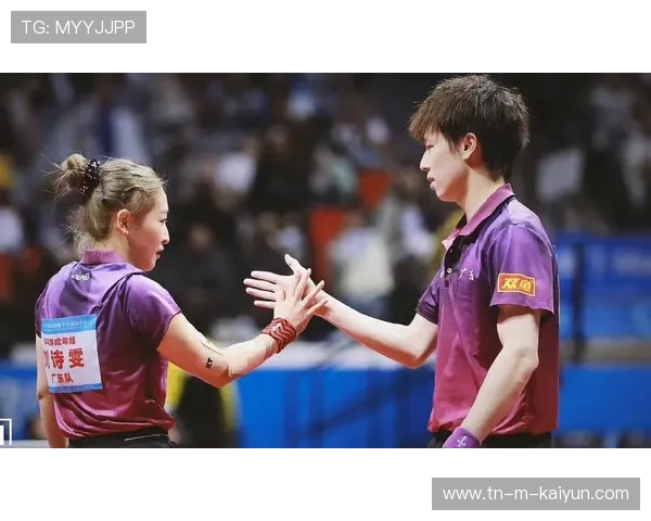 刘诗雯联手林高远再冲国字号混双突围赛场热血集结