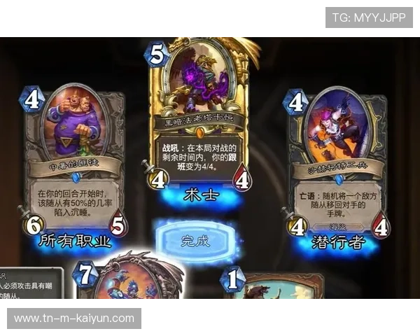 炉石传说 新卡包引发职业选手热议，炉石传说新卡合集